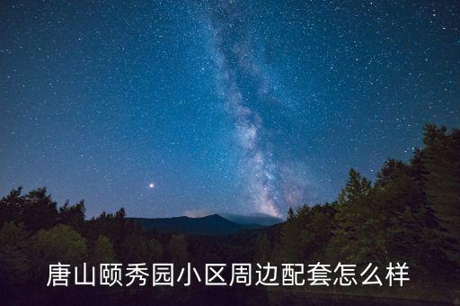 安順英語早教中心在哪里,安順紅黃藍早教中心...